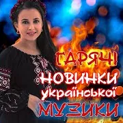 Катерина Малицька